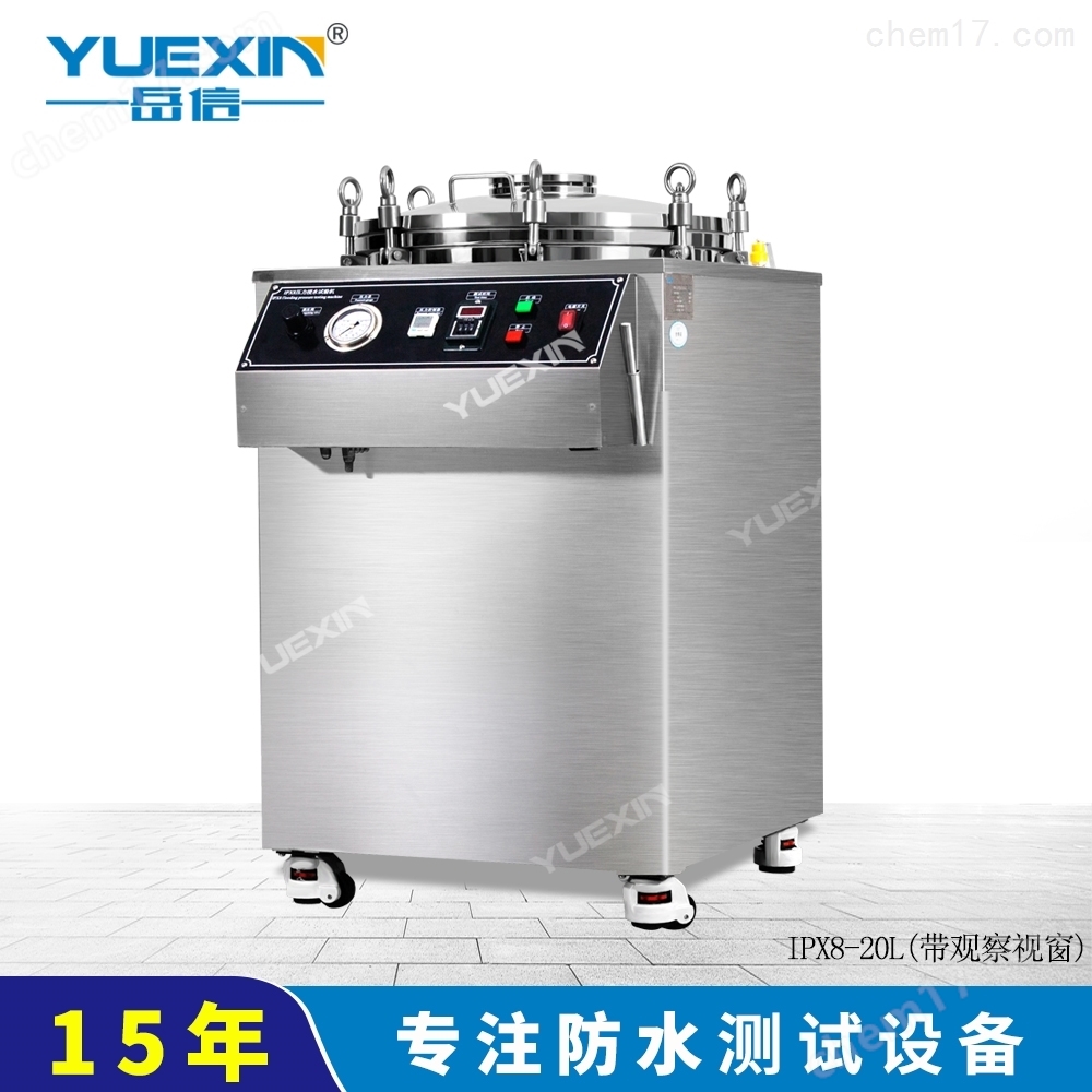 国产精品久久人人看 ip68氣壓檢漏設備壓力浸水傳感器水壓試驗機