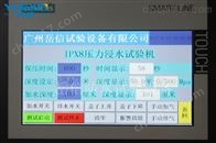 岳信防水測試設備IPX8臺式防水試驗機